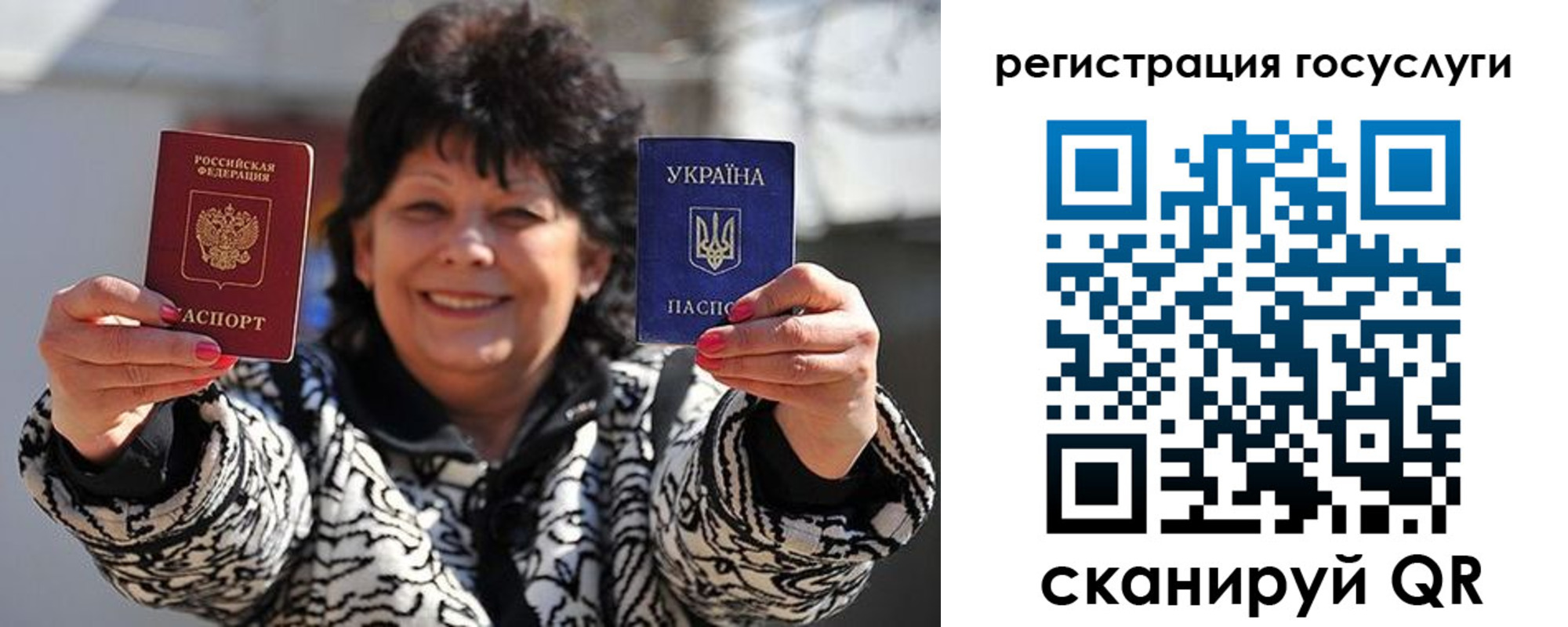 временная прописка в Асбесте